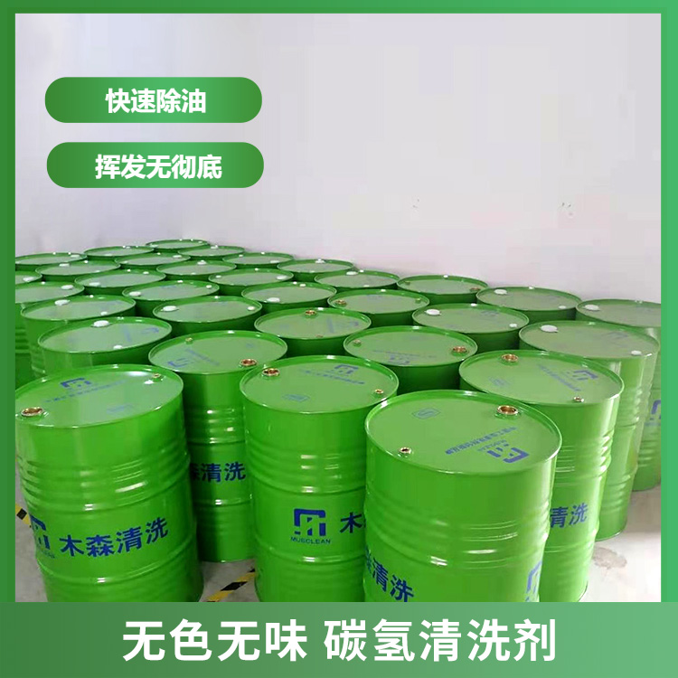 木森清洗劑相關(guān)問題匯總