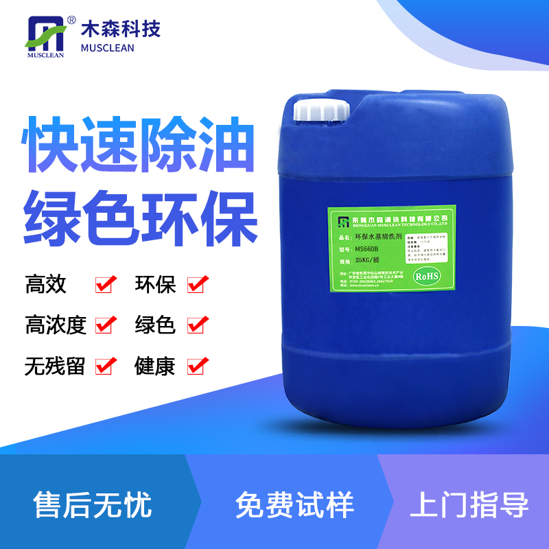 工業(yè)清洗不僅用于金屬除污也能清洗大型設(shè)備